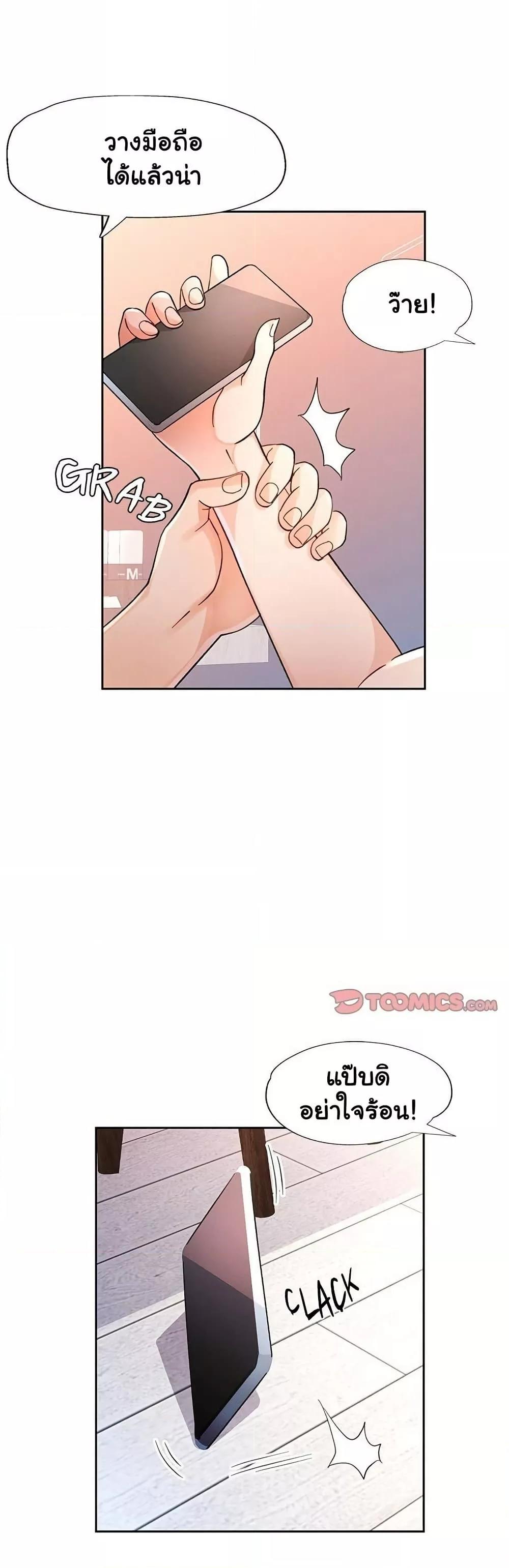 หน้า 37