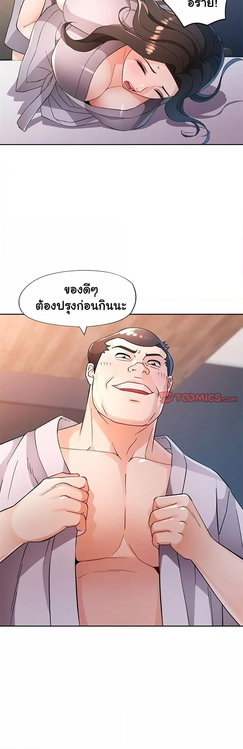 หน้า 39