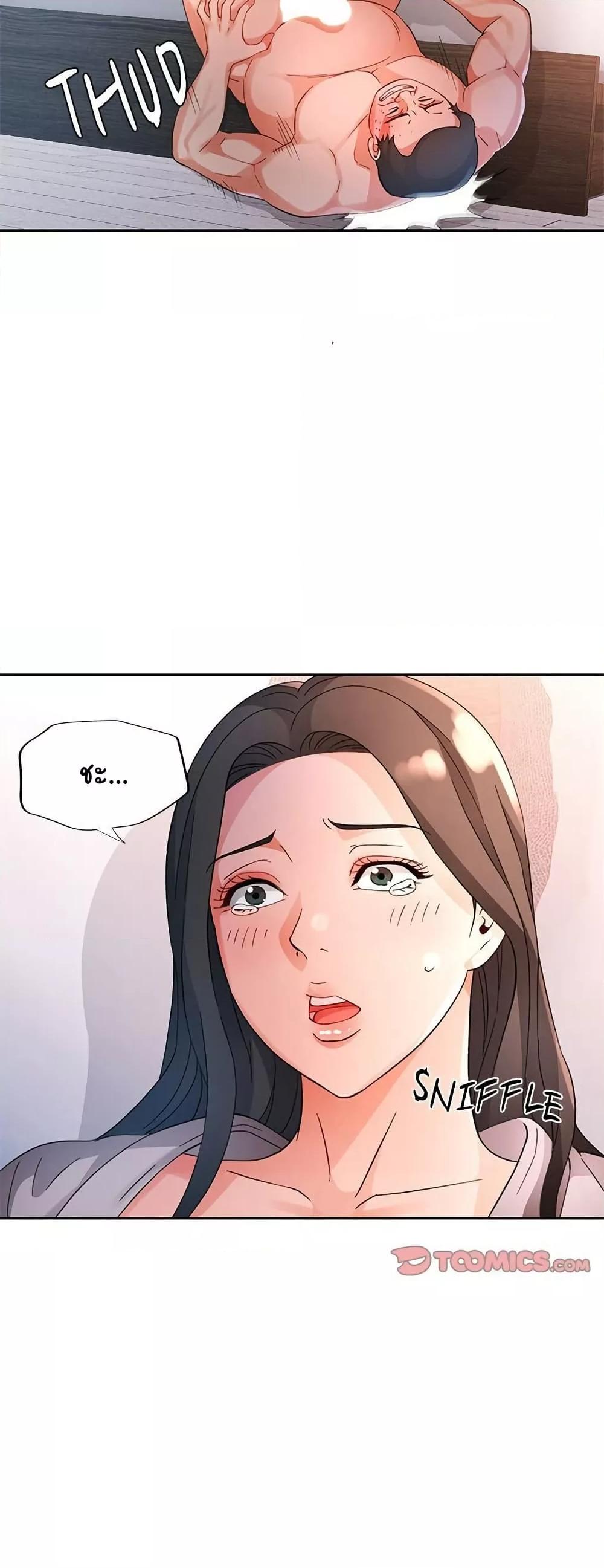 หน้า 28