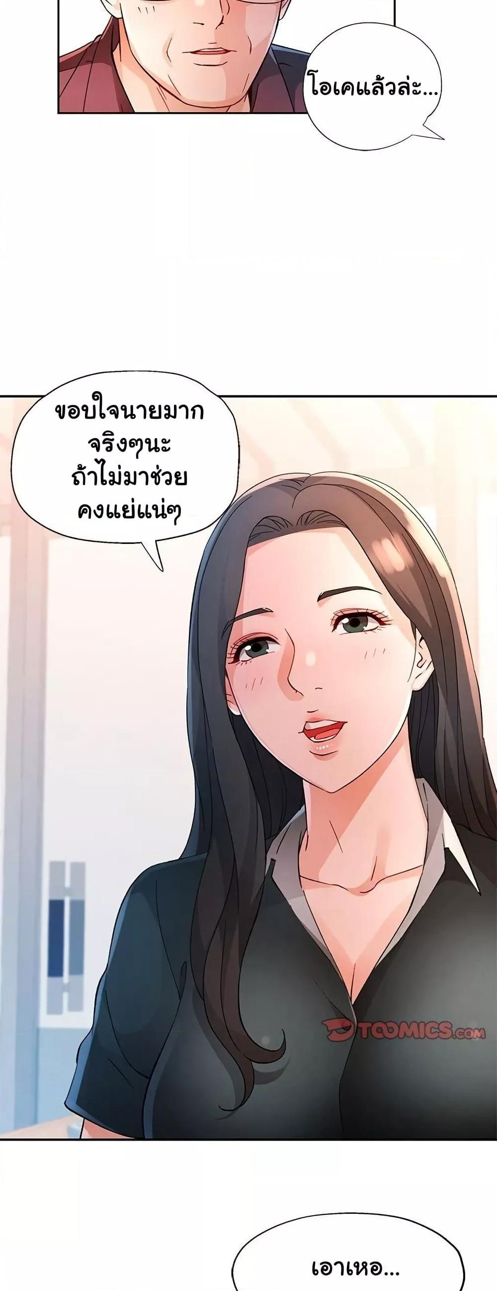 หน้า 37