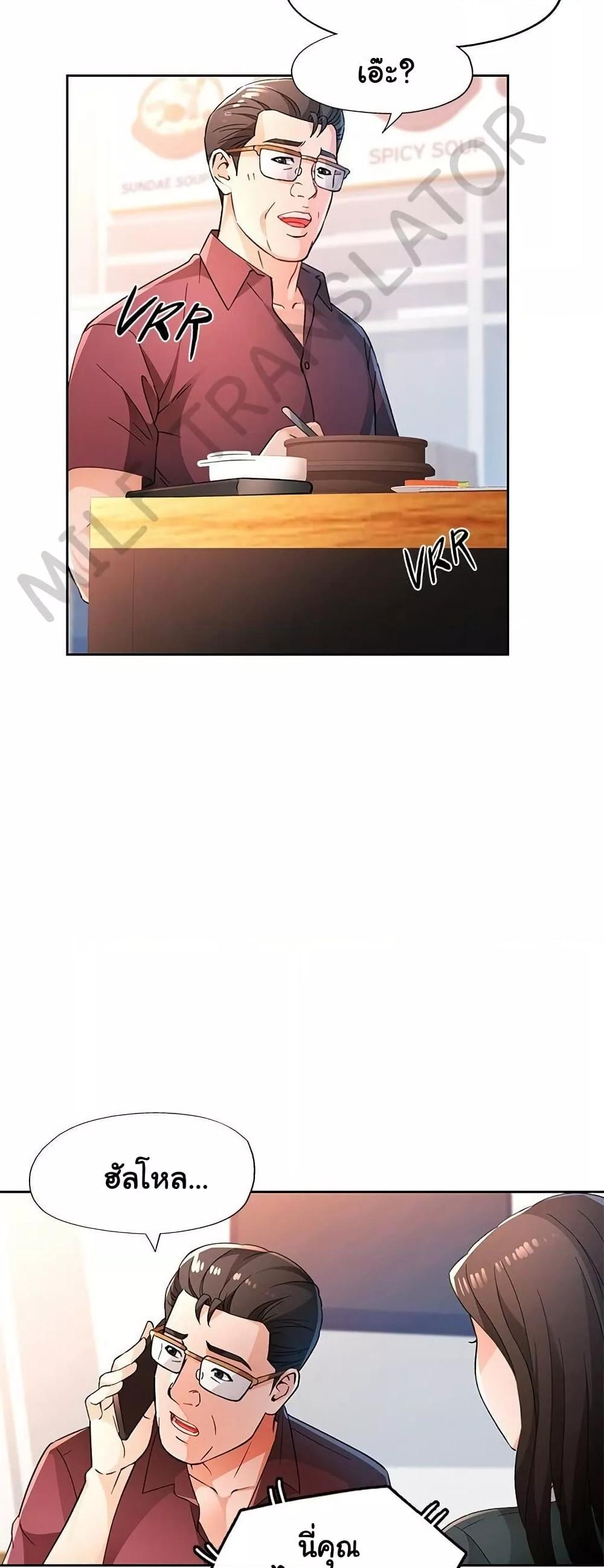 หน้า 38