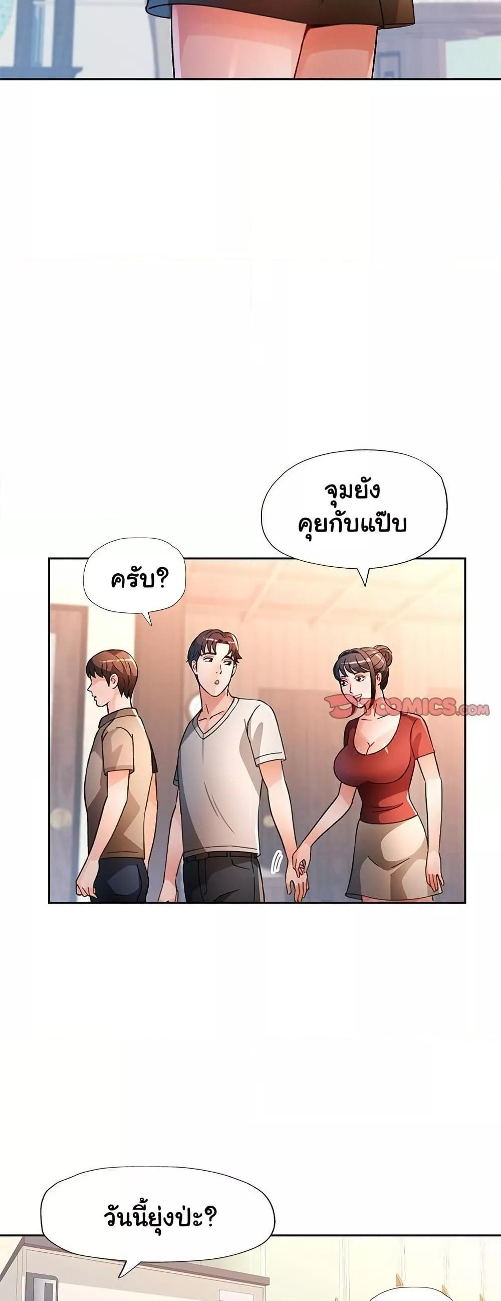 หน้า 44