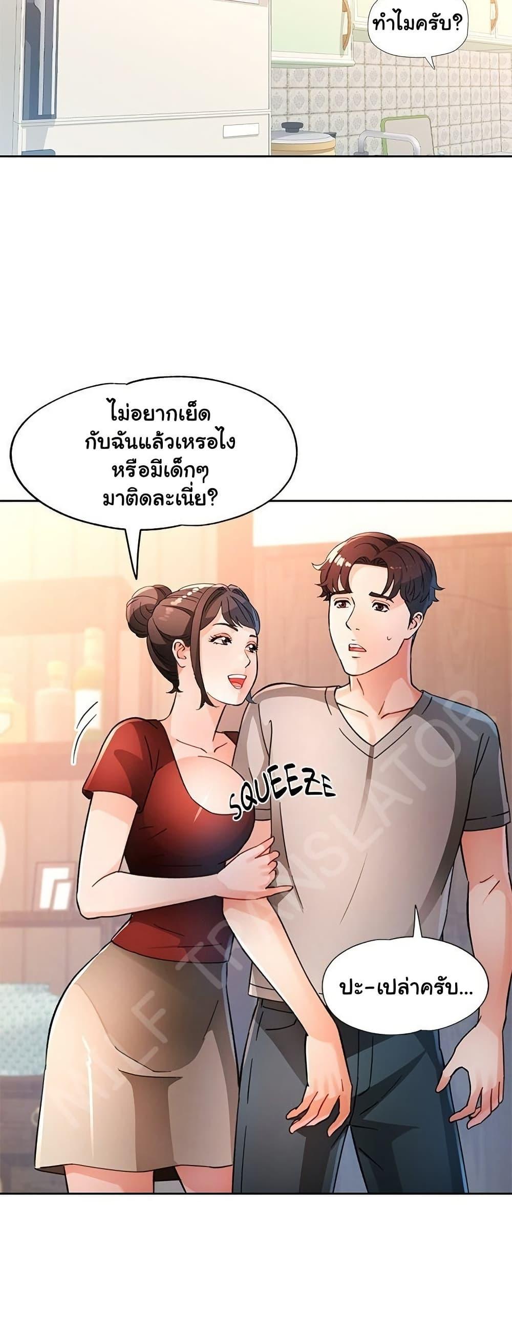 หน้า 45