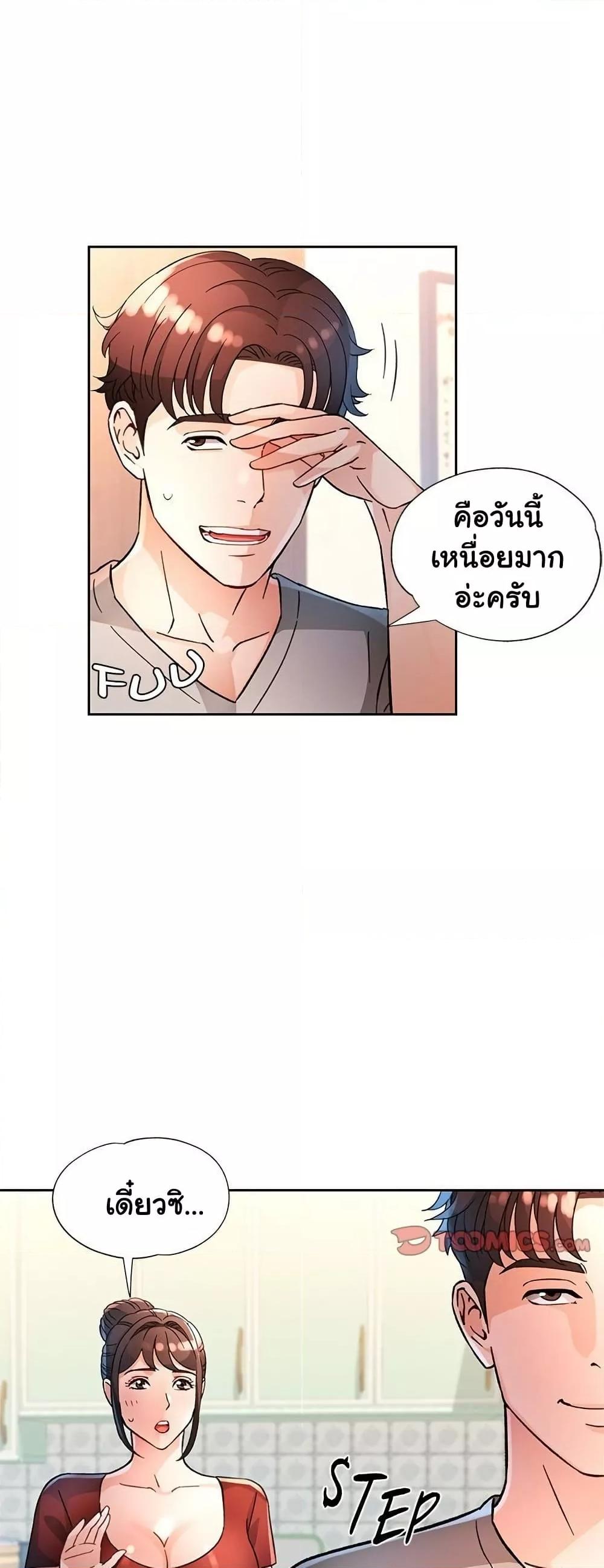 หน้า 46