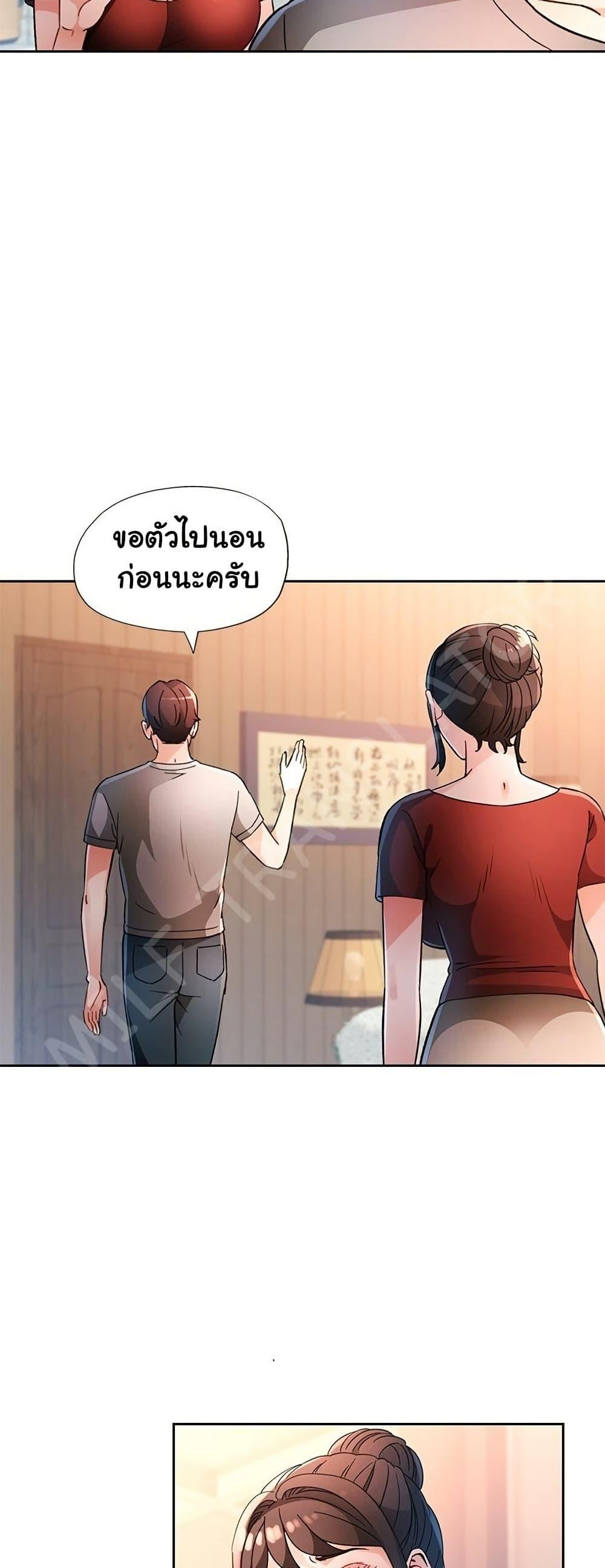 หน้า 47
