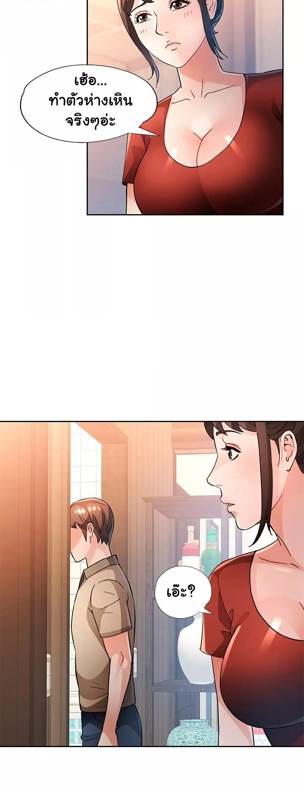 หน้า 48