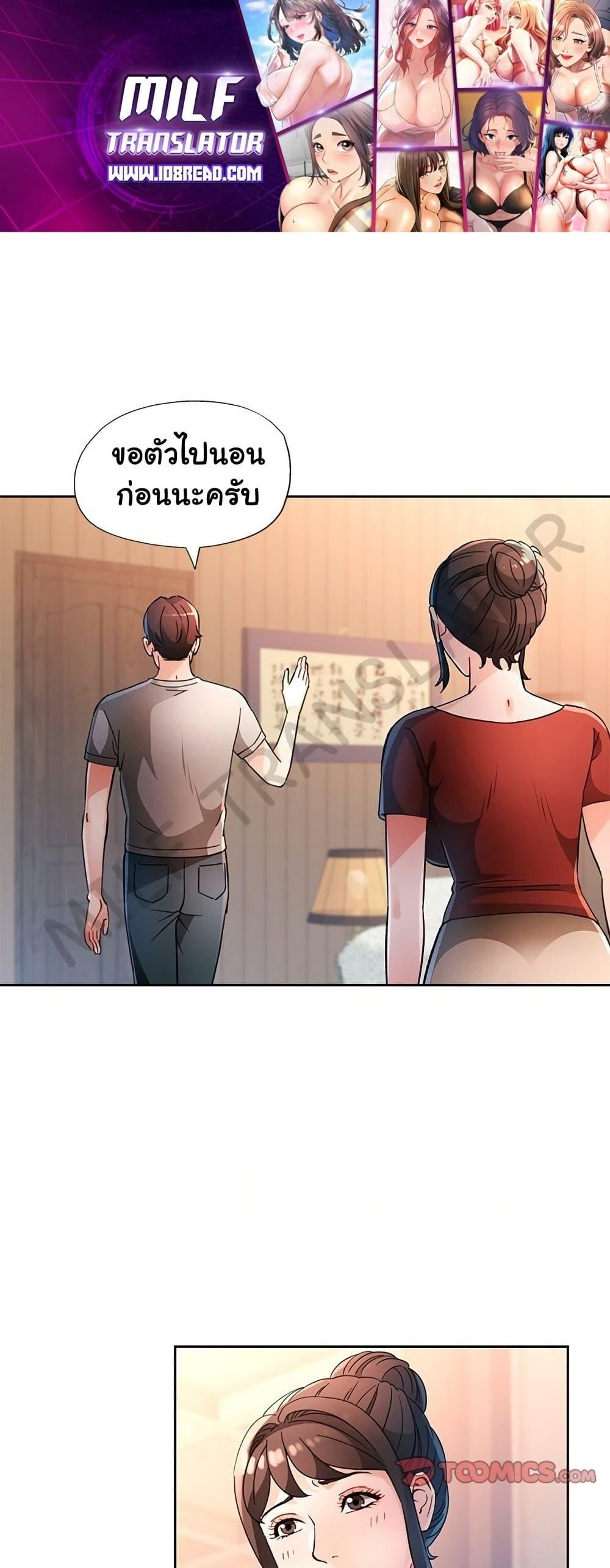 หน้า 1