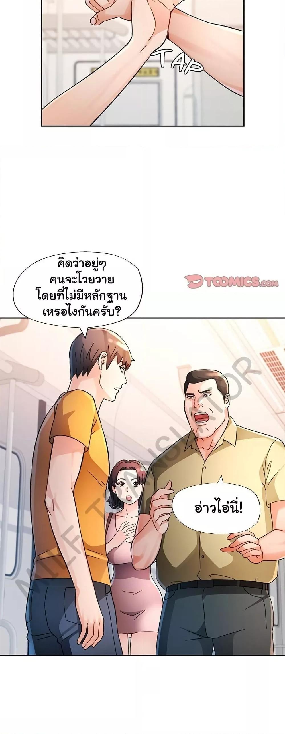 หน้า 40