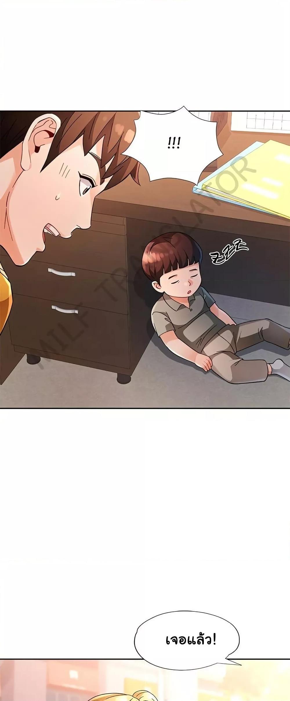 หน้า 25