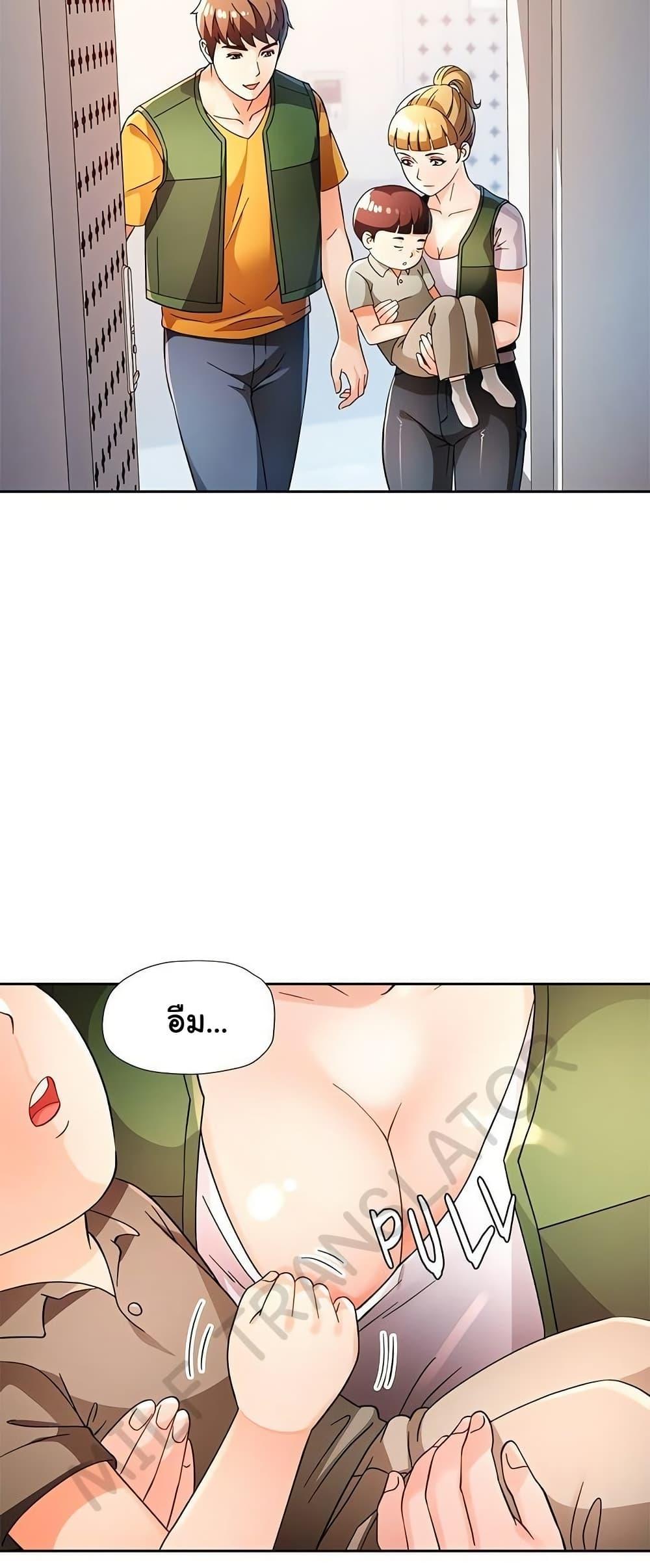 หน้า 31