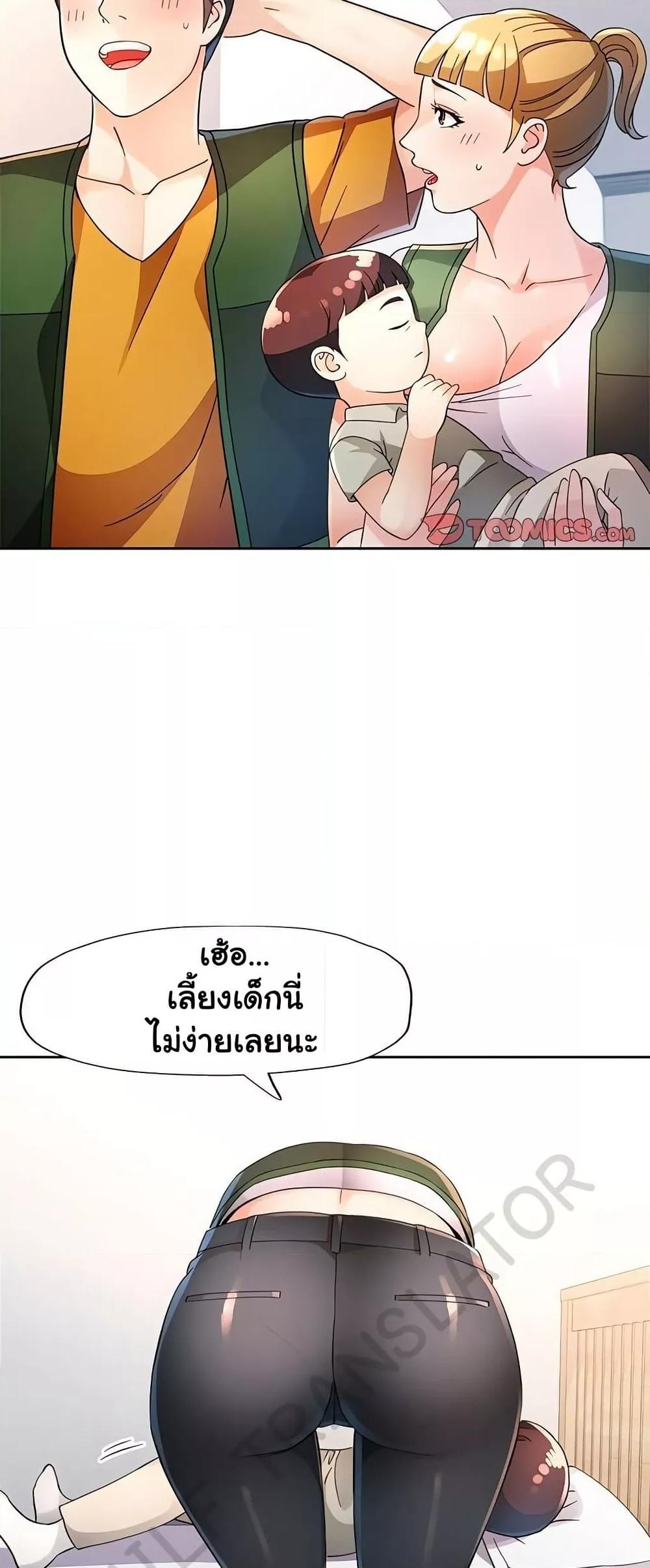 หน้า 33
