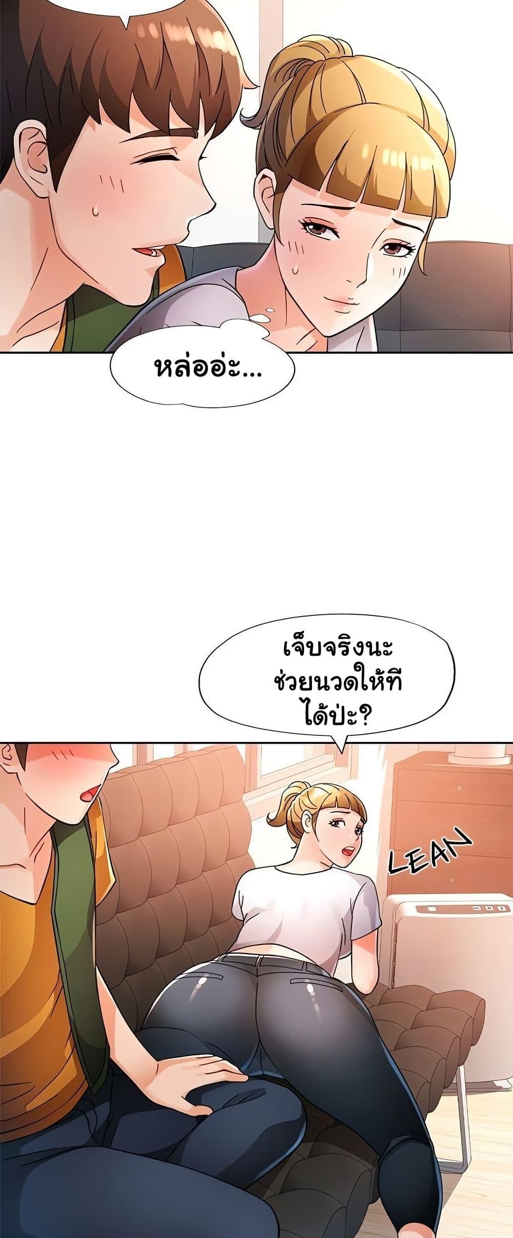 หน้า 42