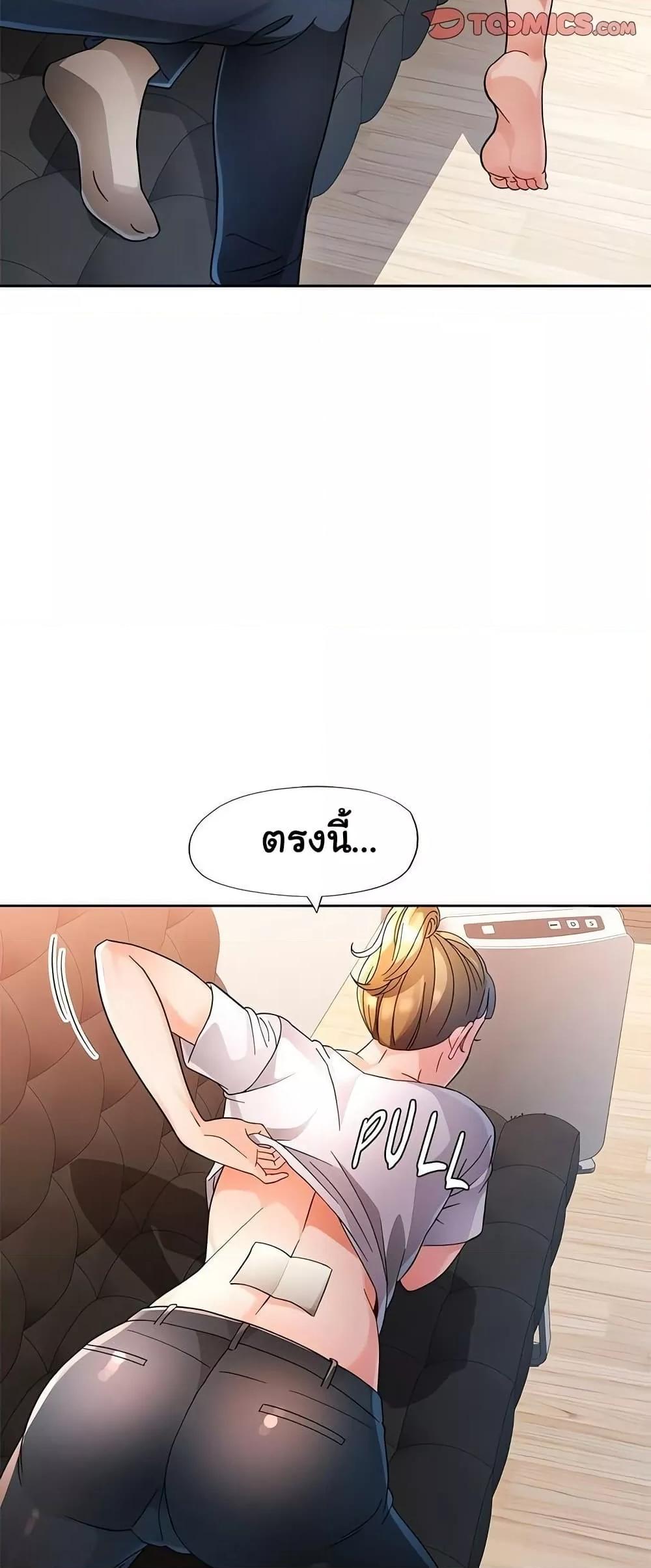 หน้า 43