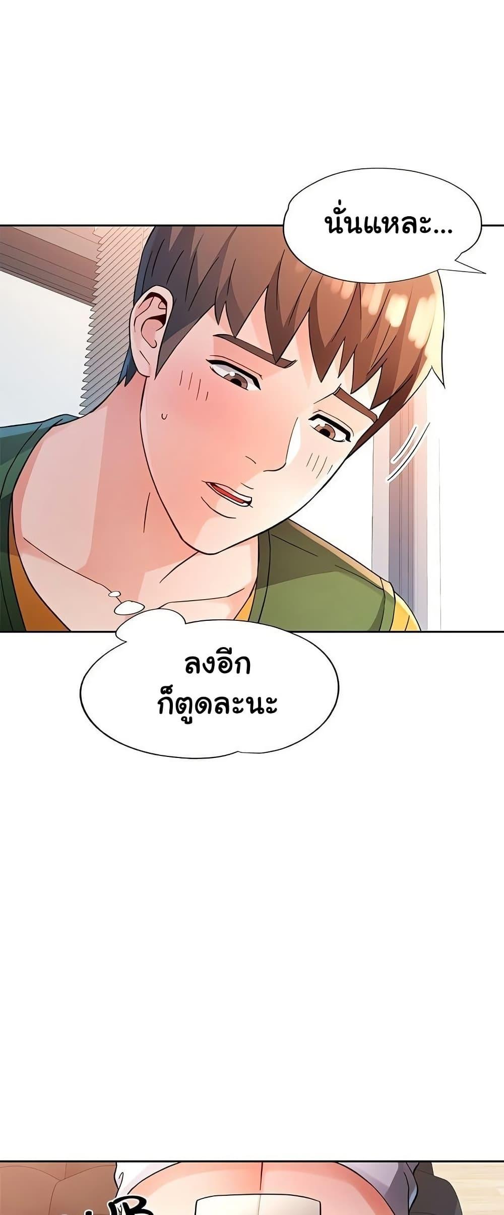 หน้า 46