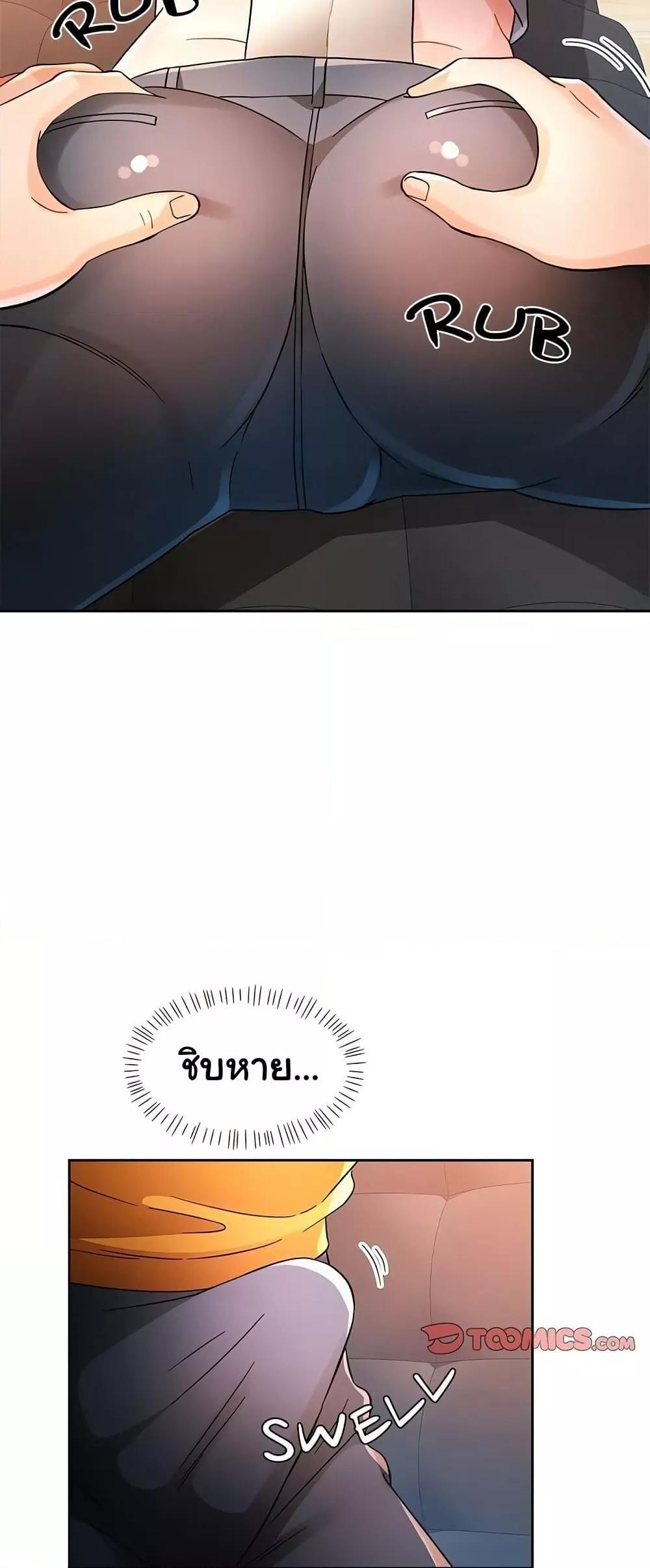 หน้า 47