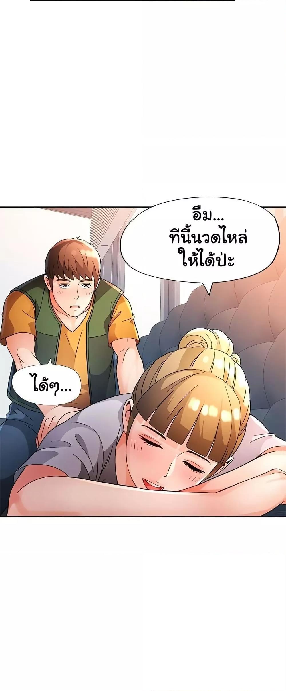 หน้า 48