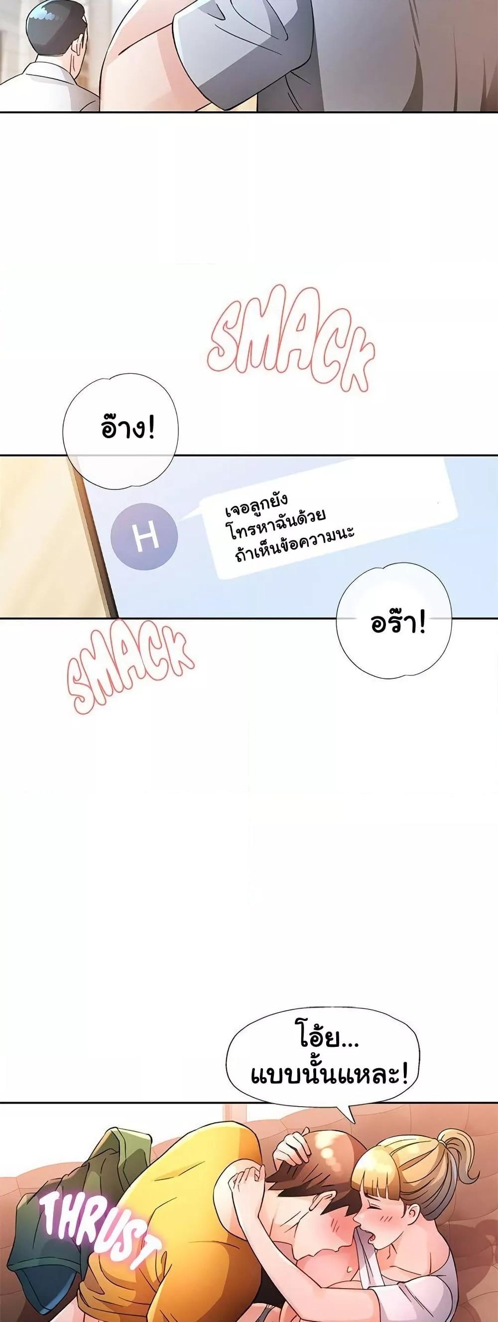 หน้า 37