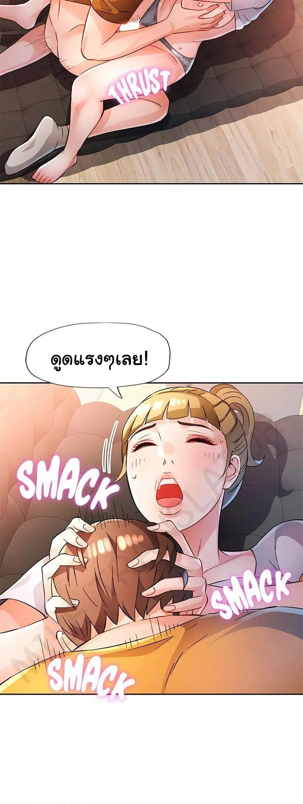 หน้า 38
