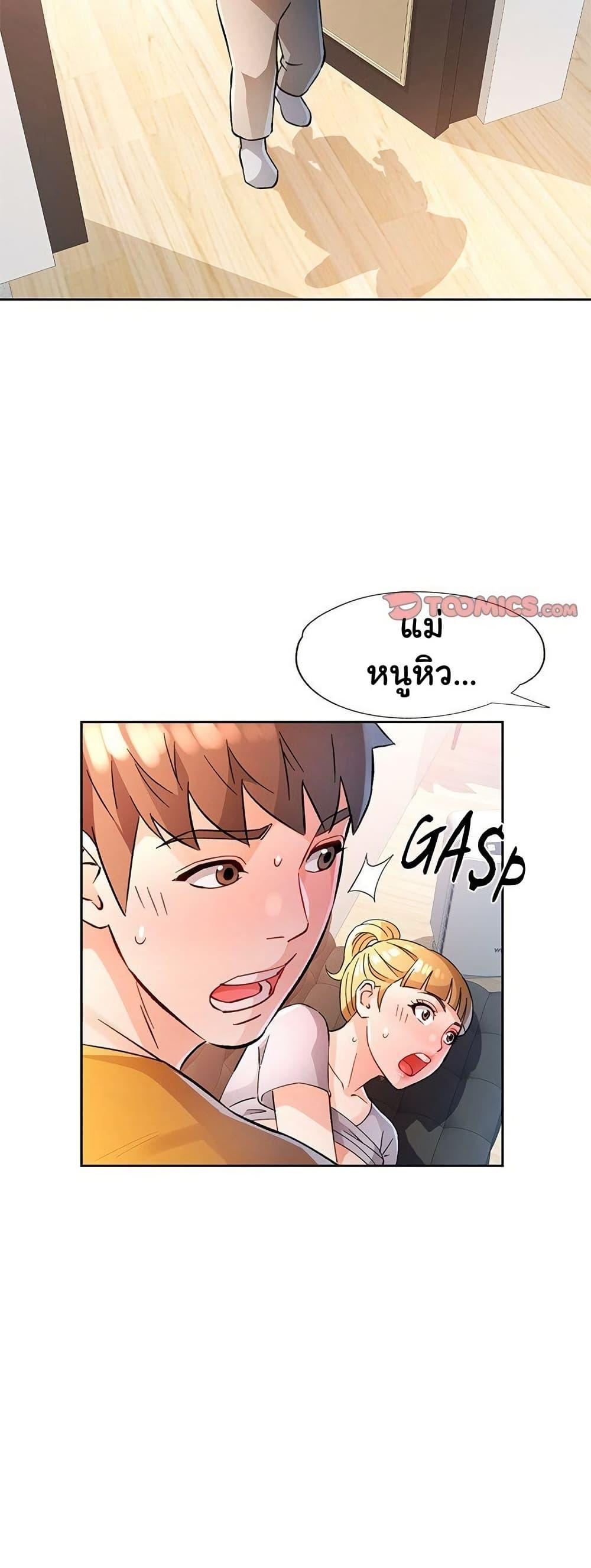 หน้า 41