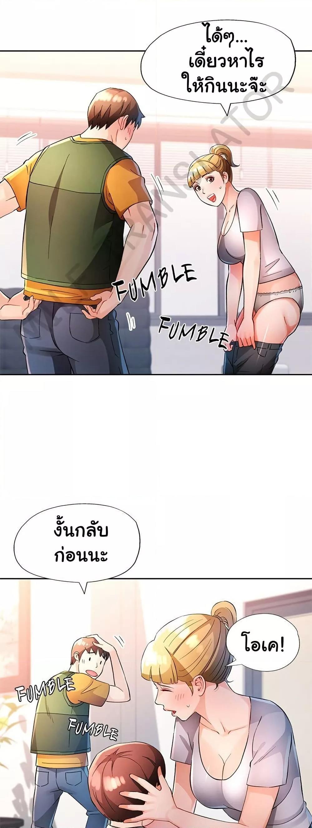 หน้า 42