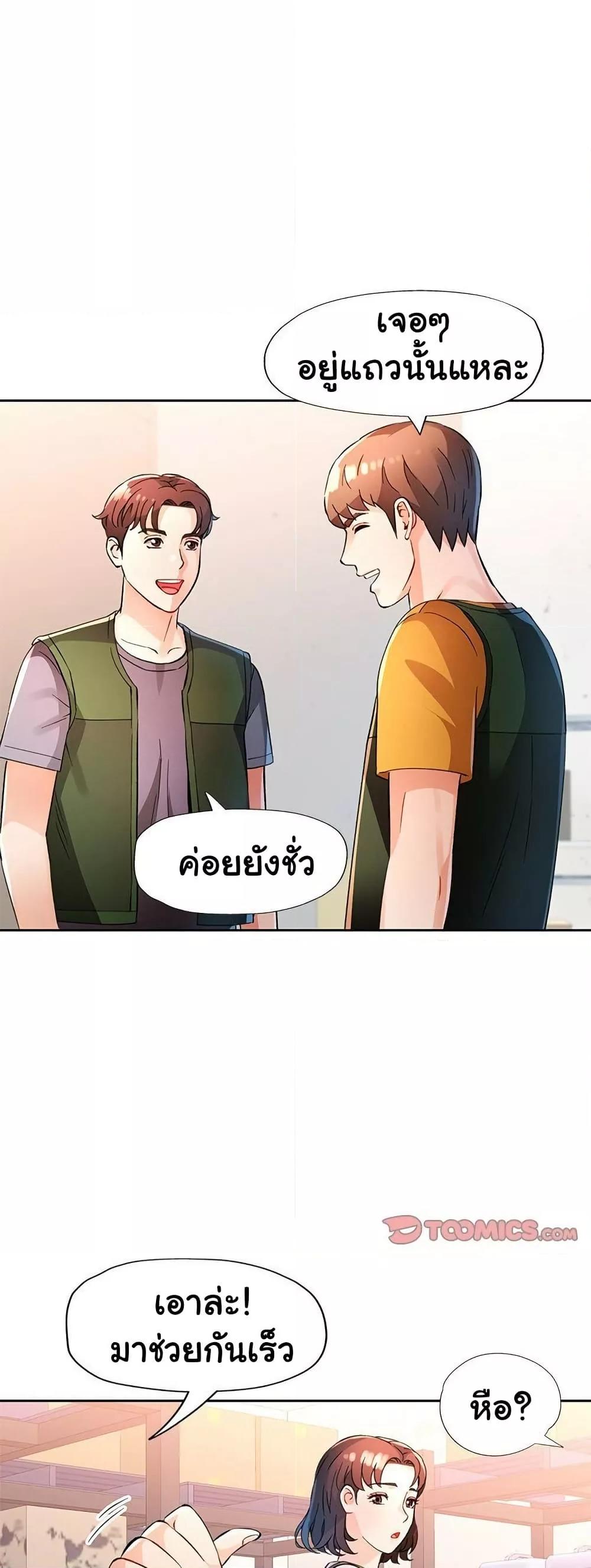 หน้า 45