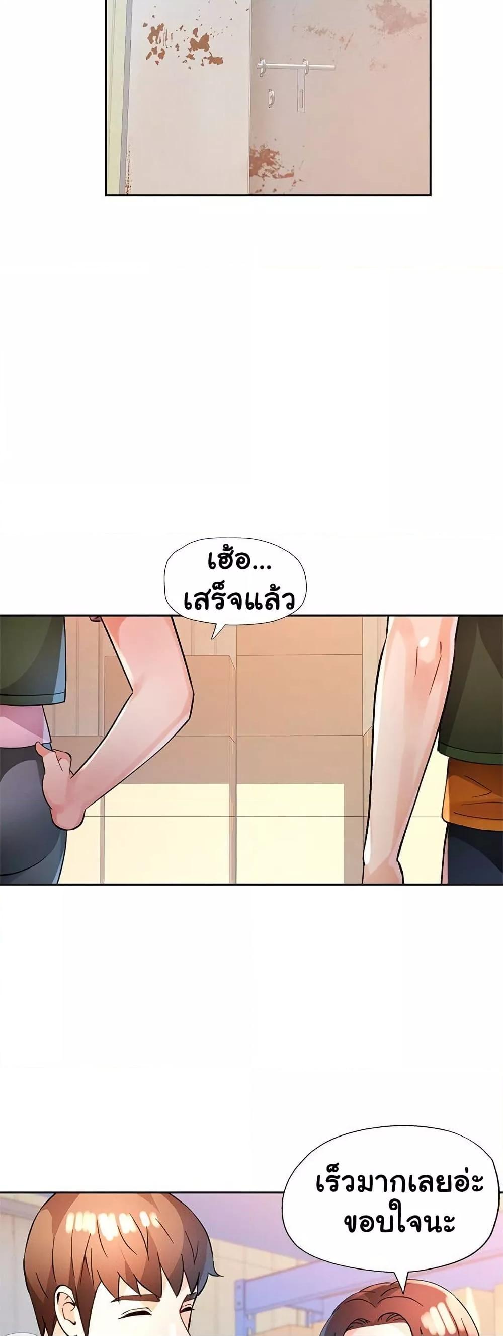 หน้า 48