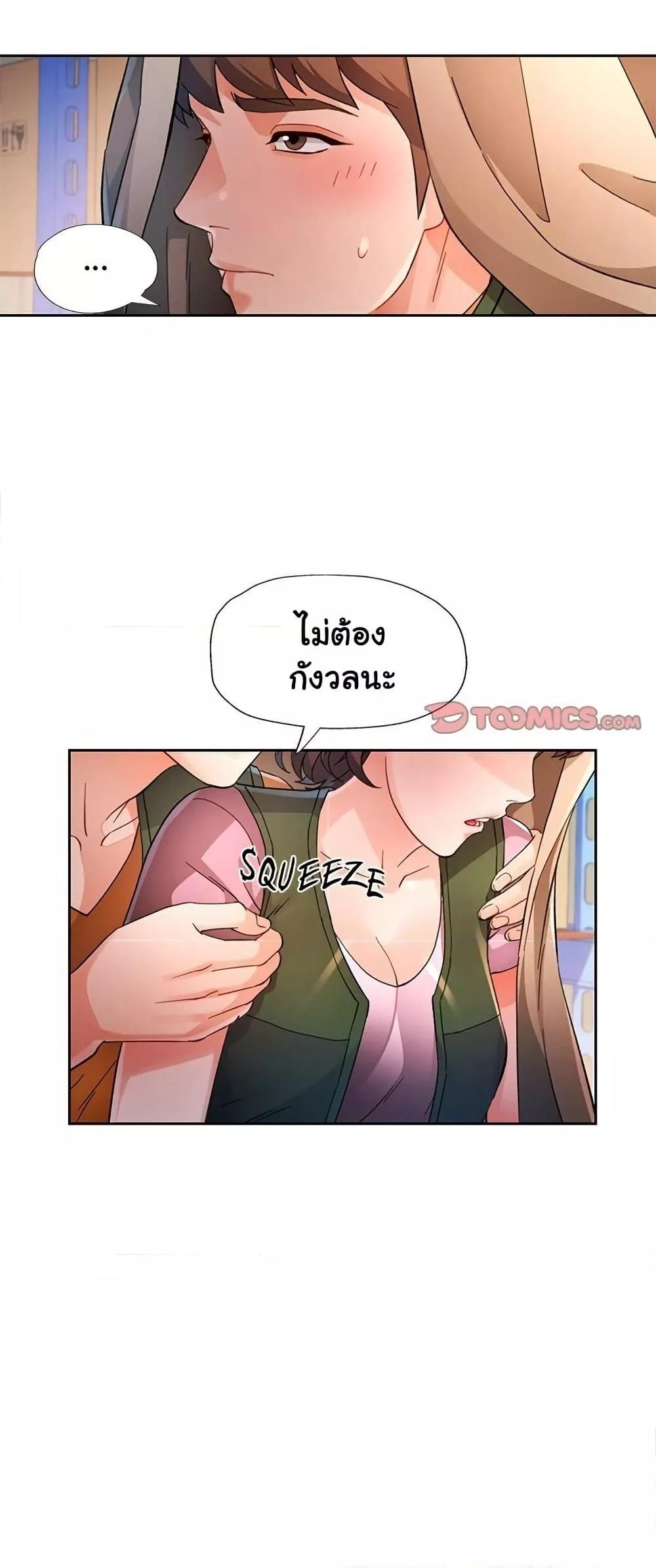 หน้า 16