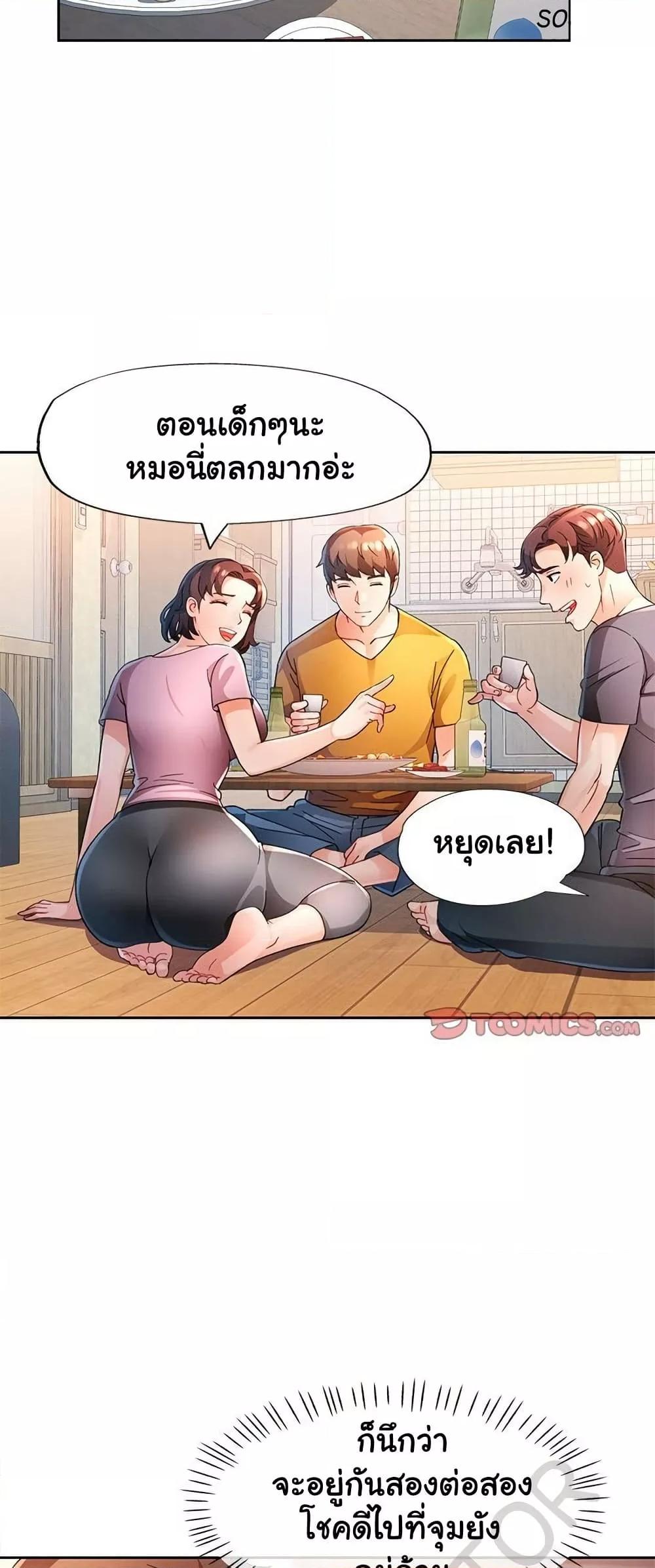 หน้า 28
