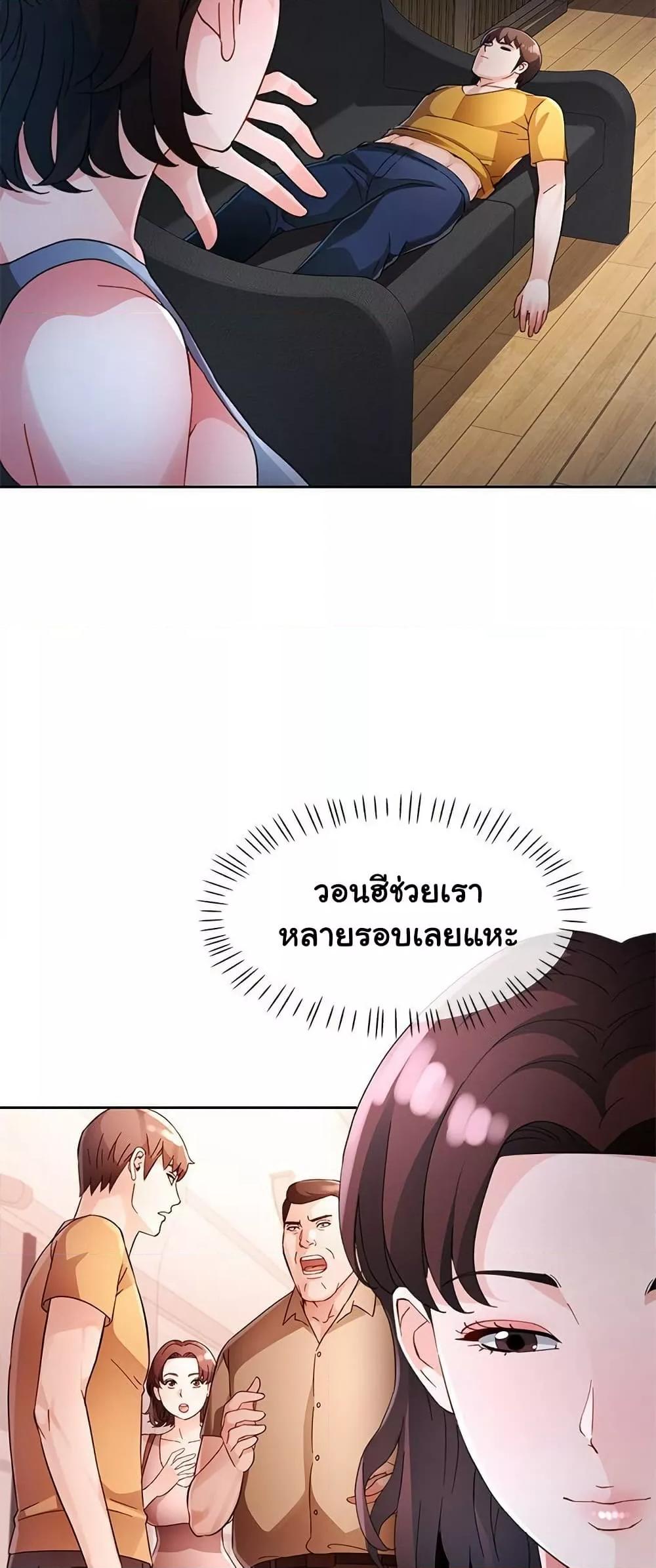 หน้า 36