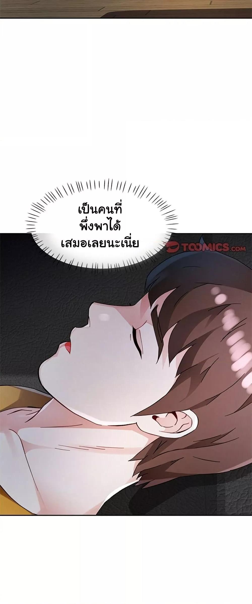 หน้า 38