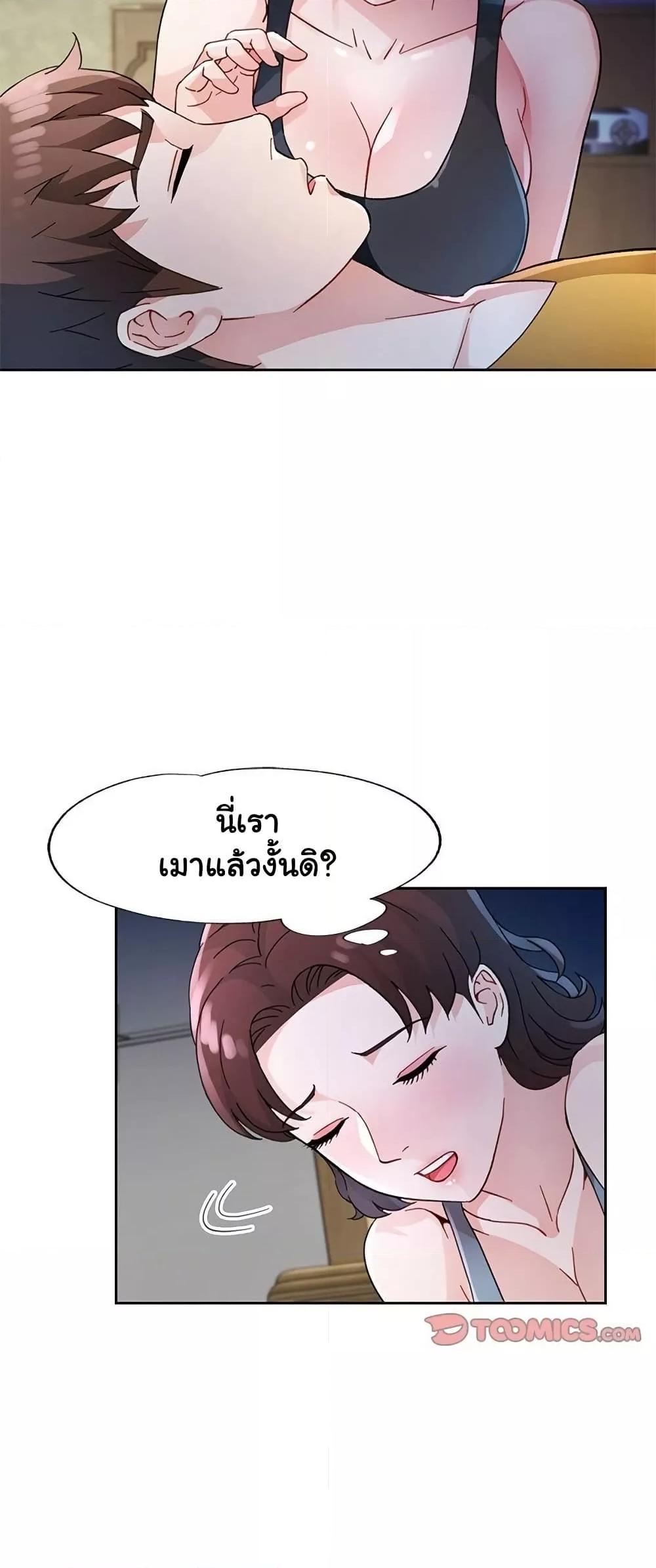 หน้า 40