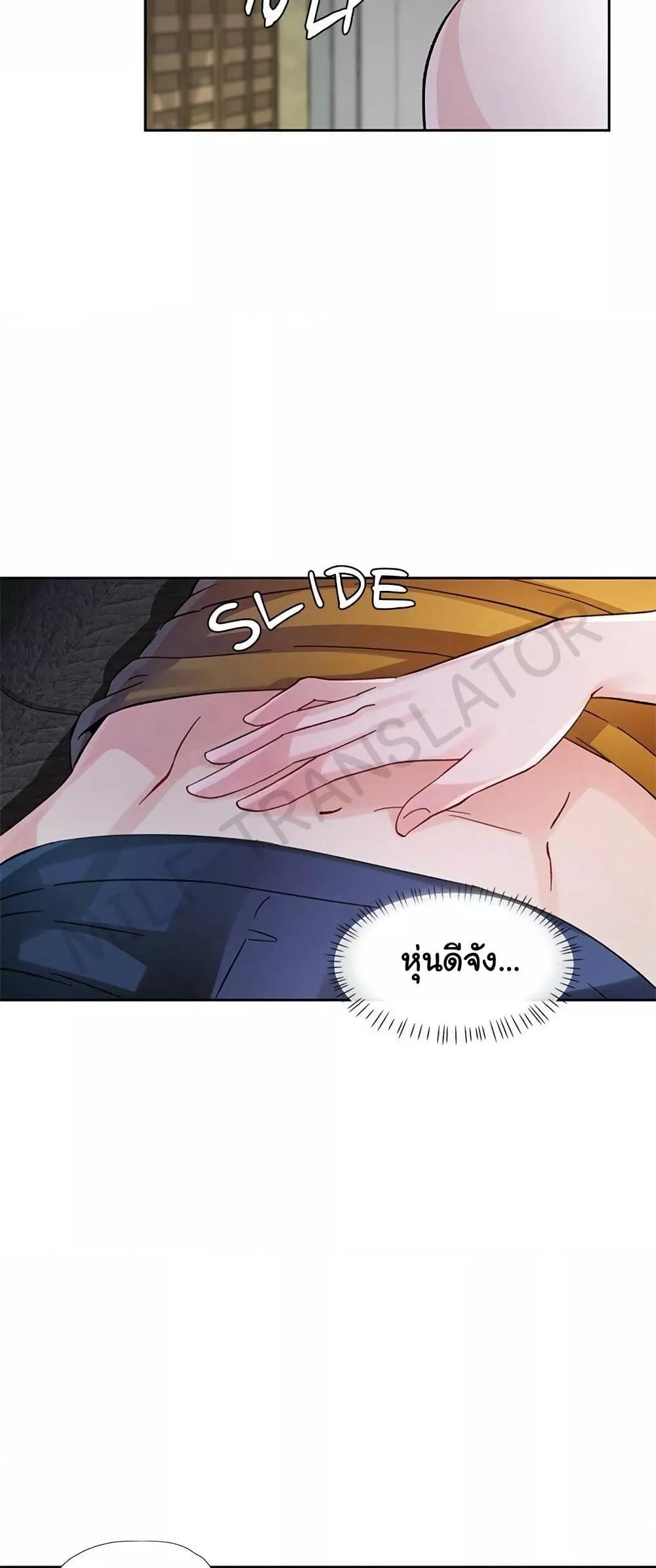 หน้า 42