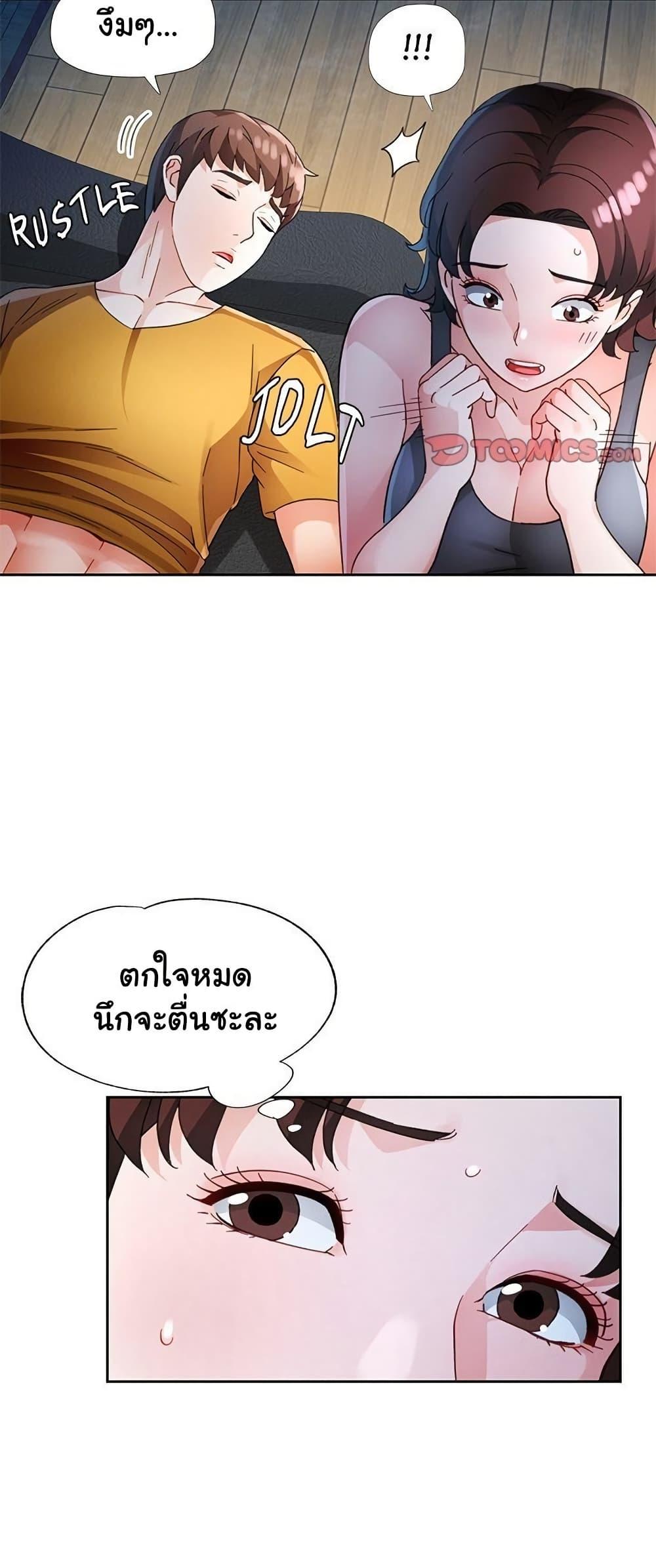 หน้า 43
