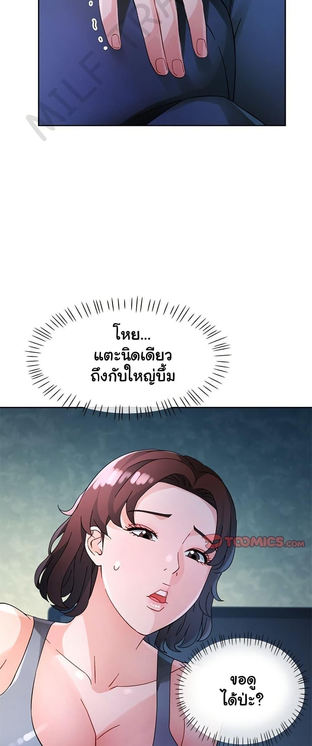 หน้า 45