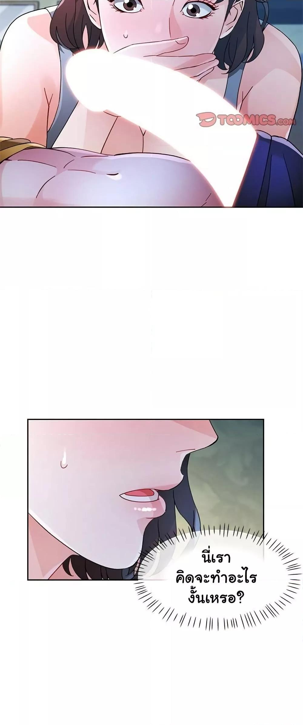 หน้า 48