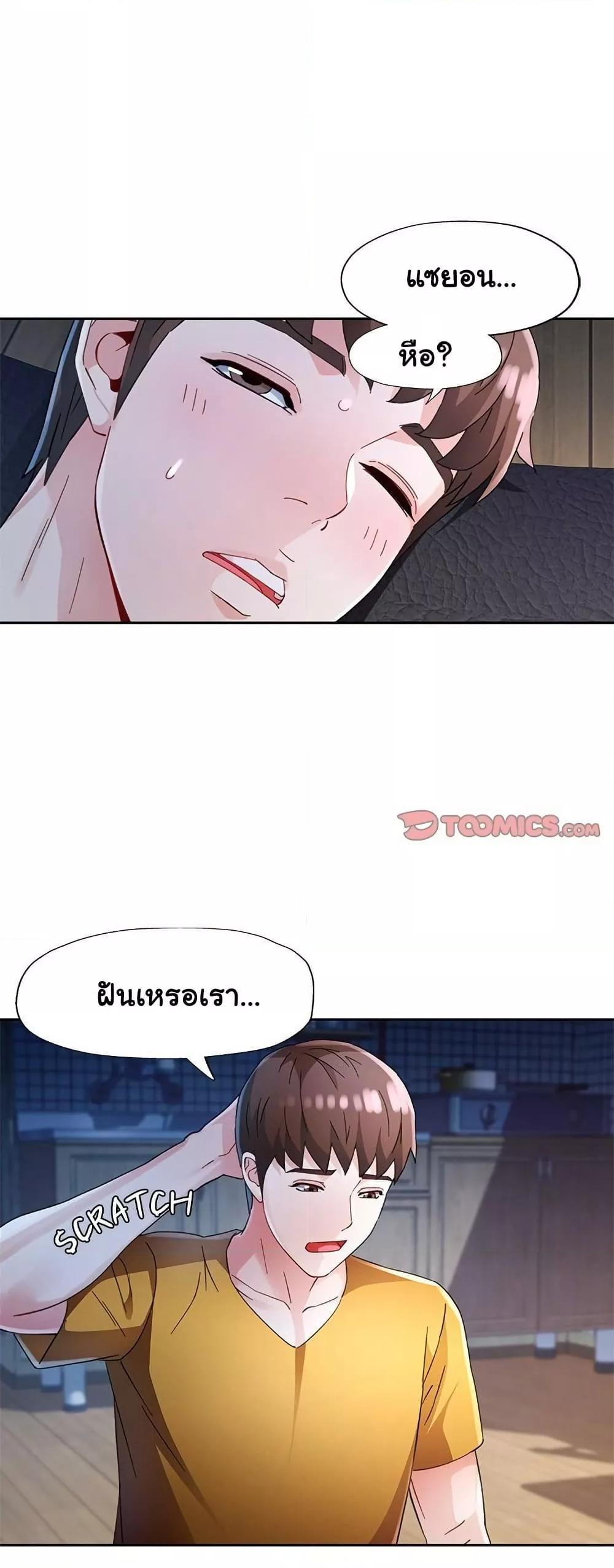 หน้า 31