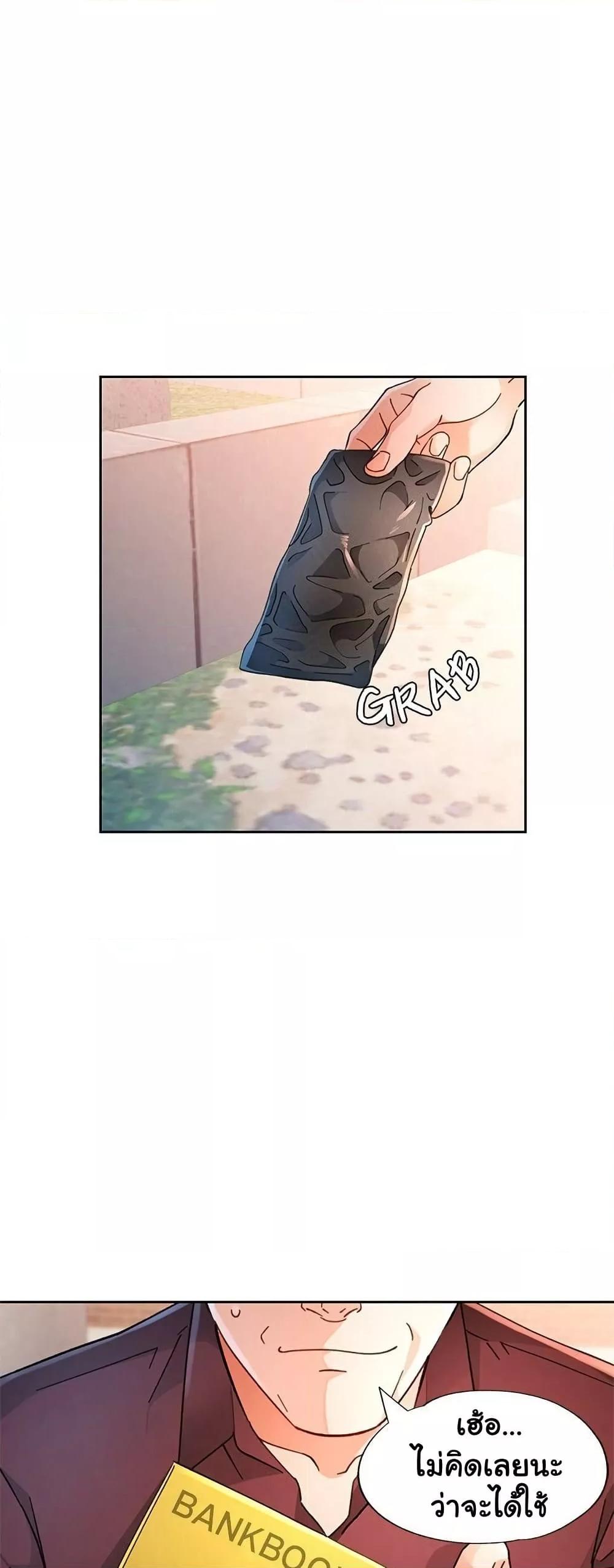 หน้า 39