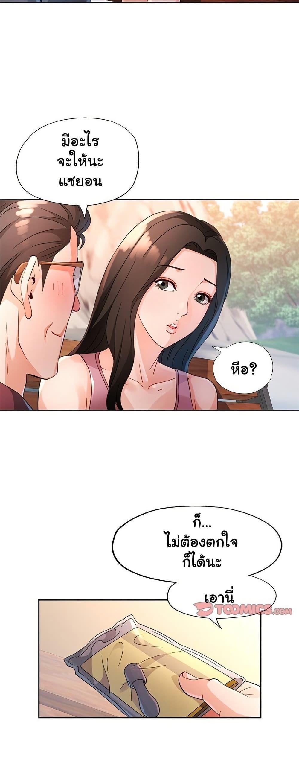 หน้า 49
