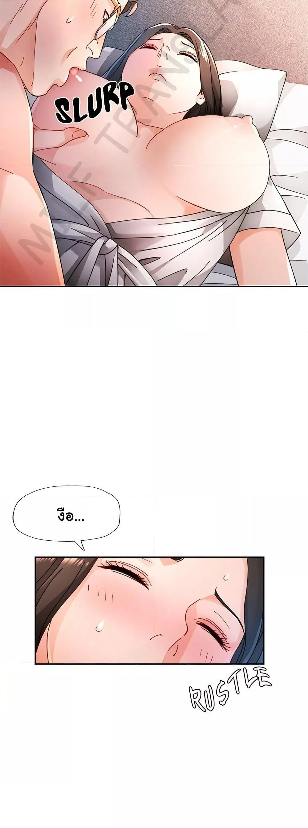 หน้า 26