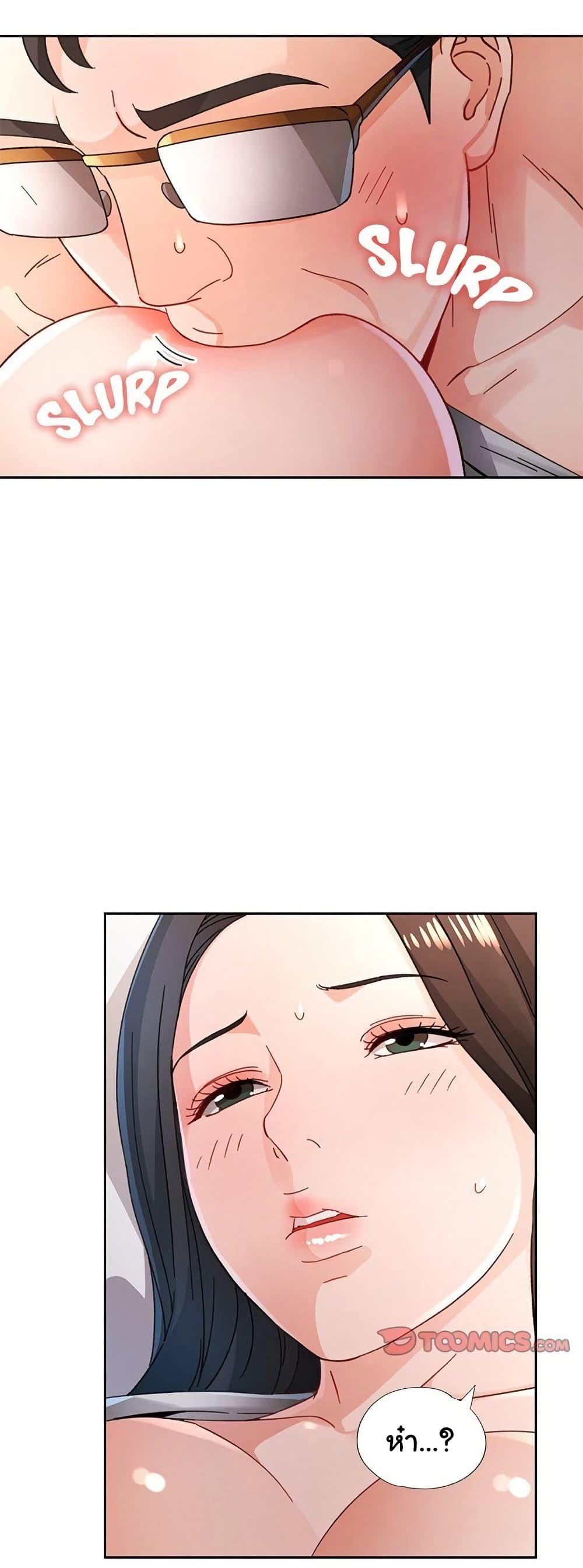 หน้า 27