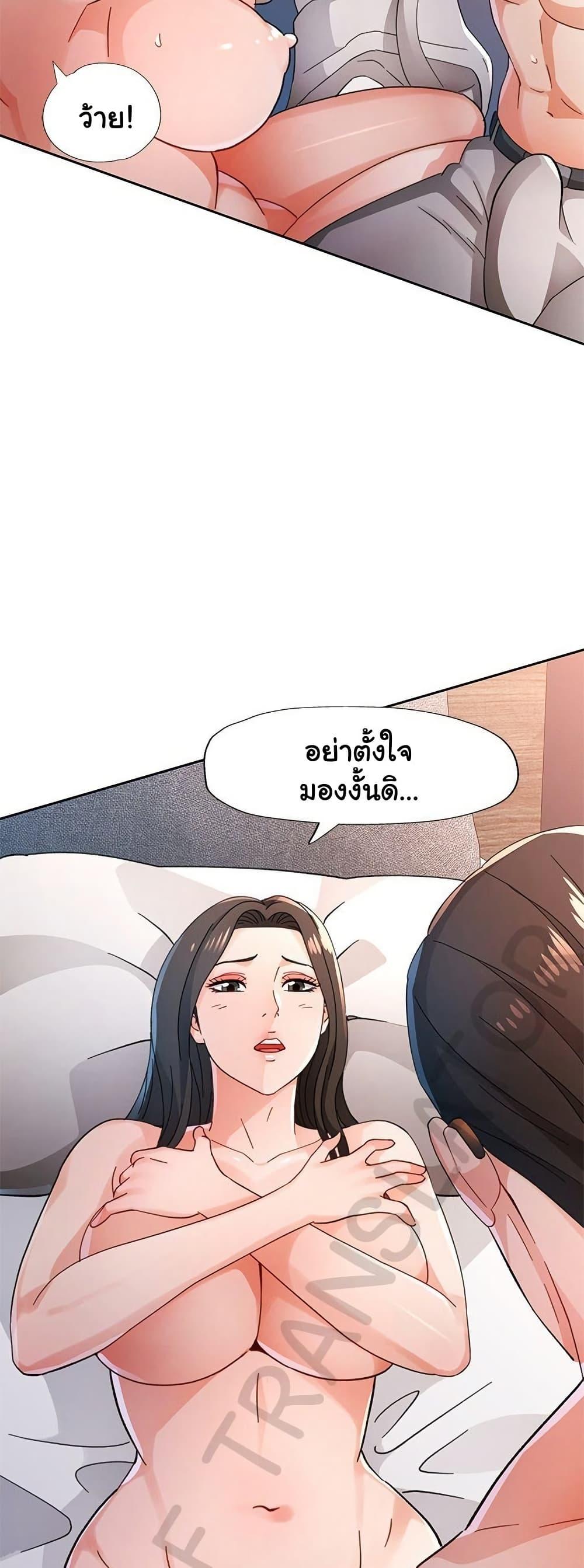 หน้า 35