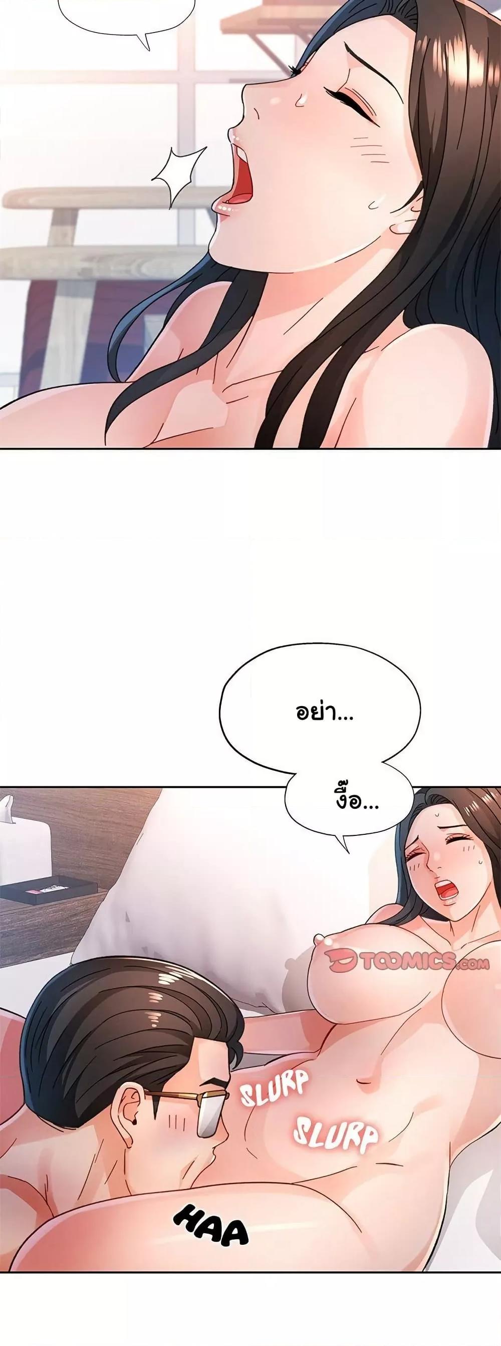 หน้า 38