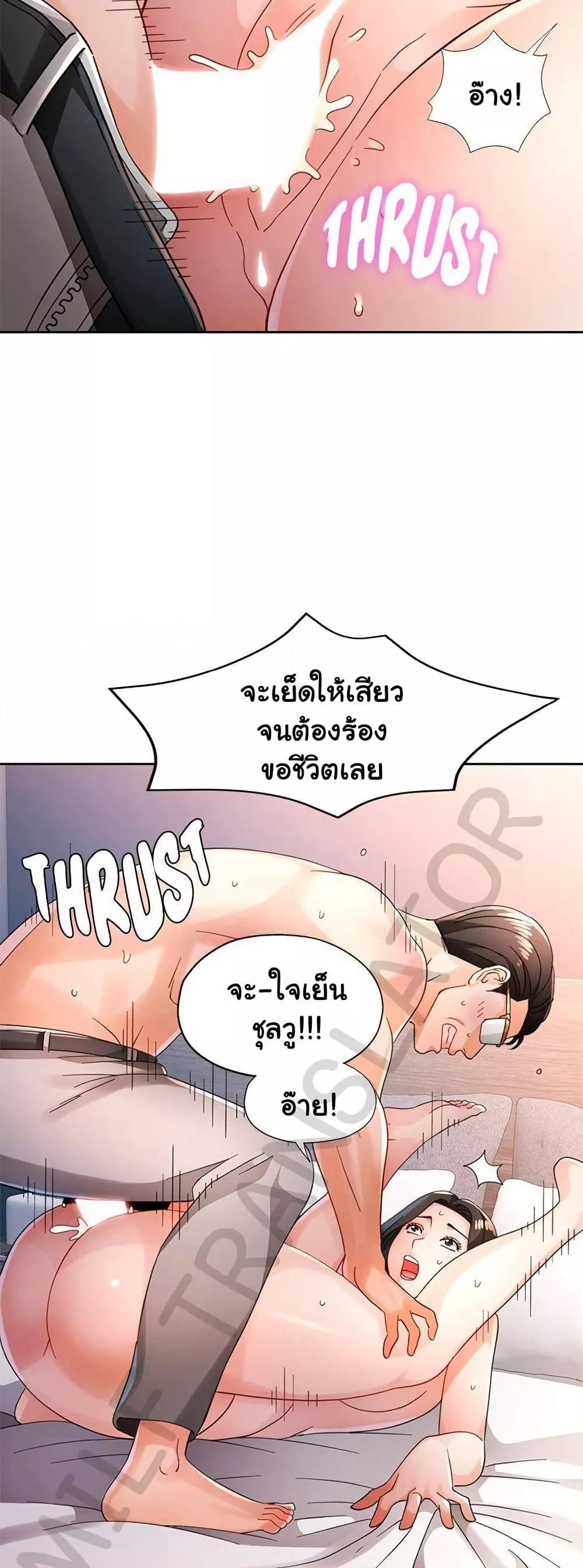 หน้า 44