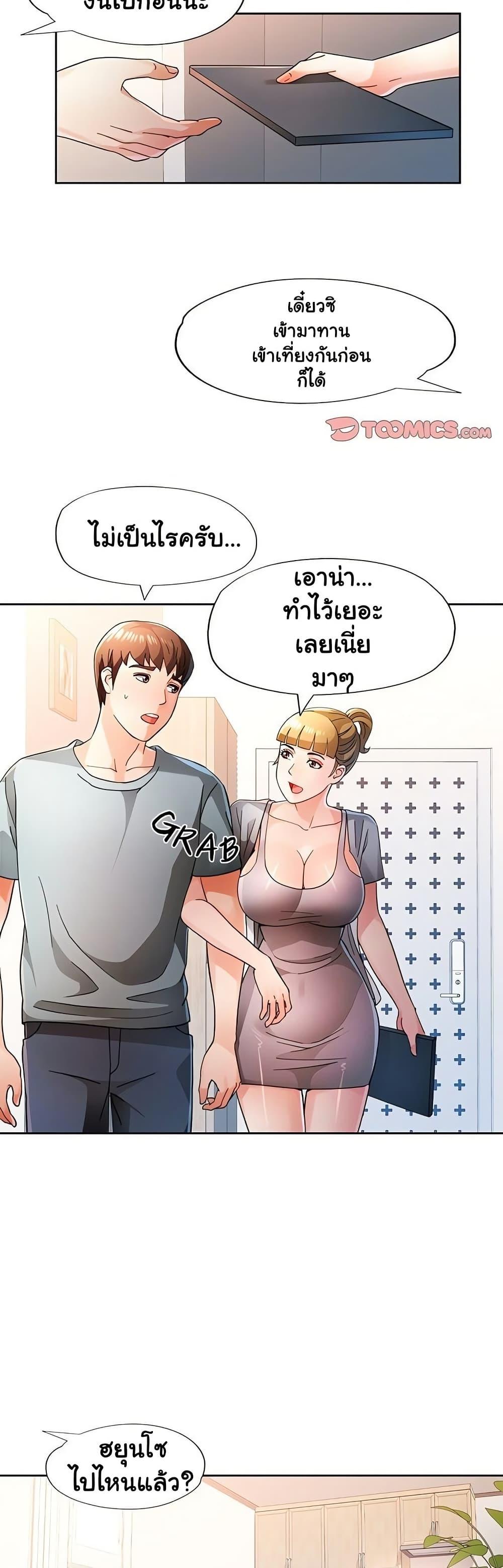 หน้า 22