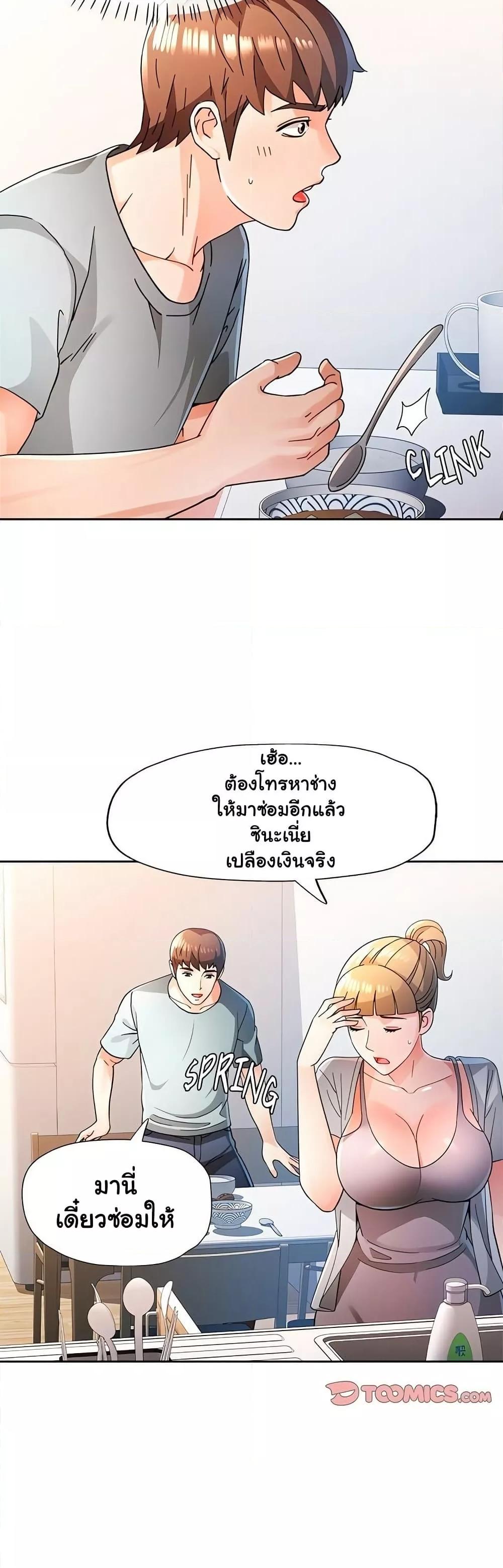 หน้า 27