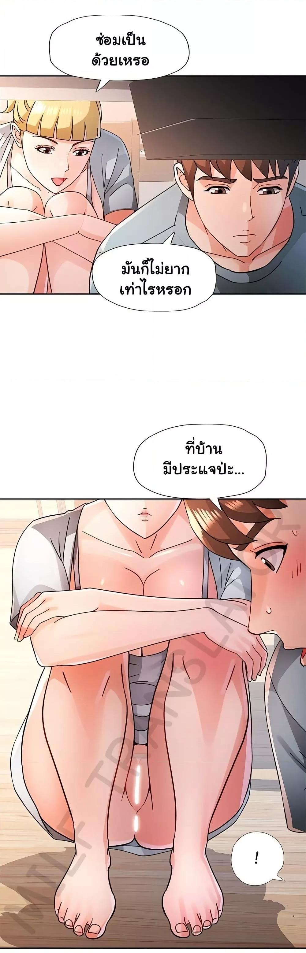 หน้า 28