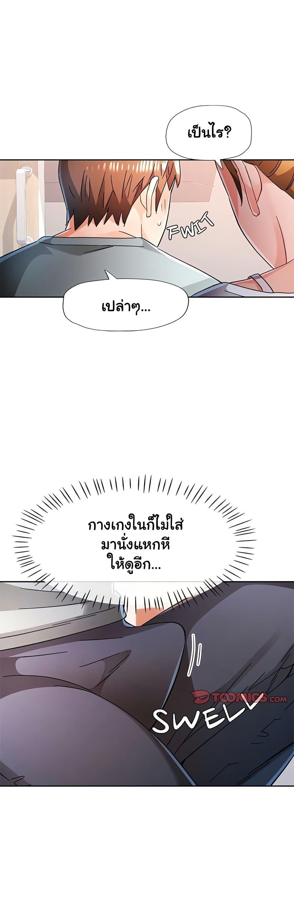 หน้า 29