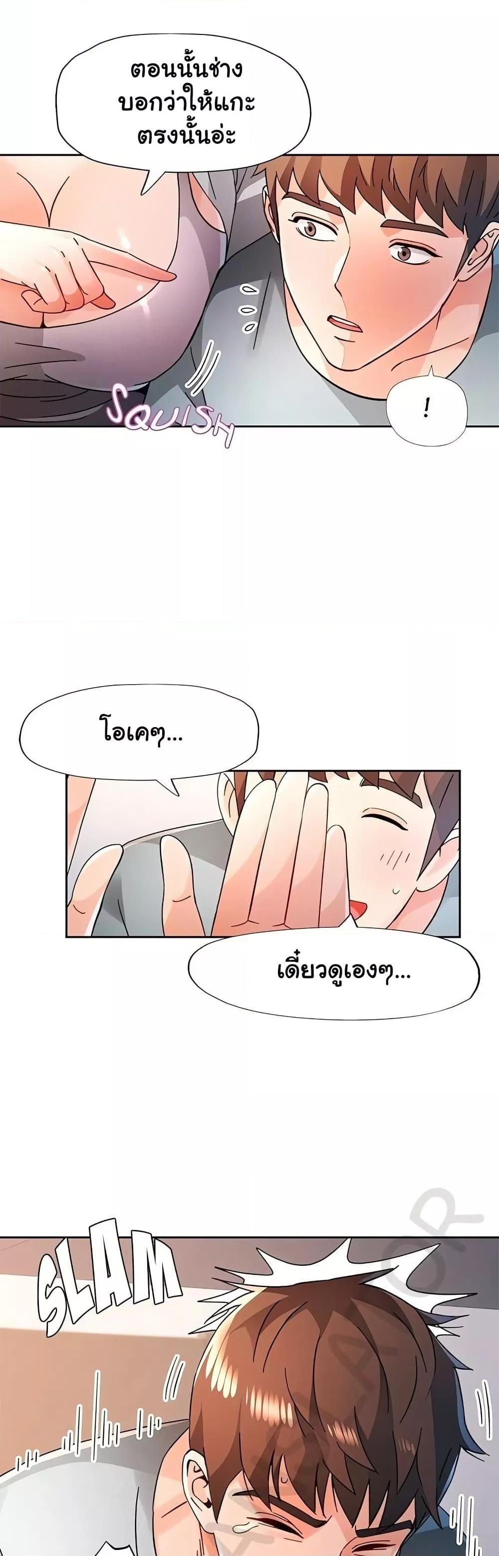 หน้า 30