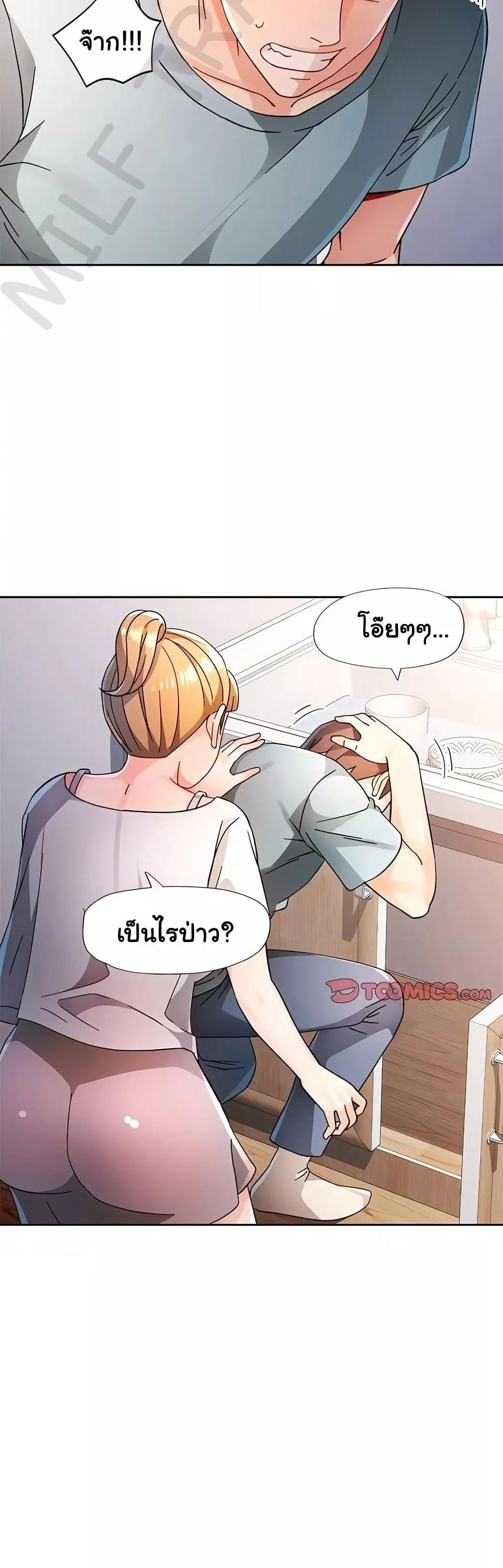 หน้า 31