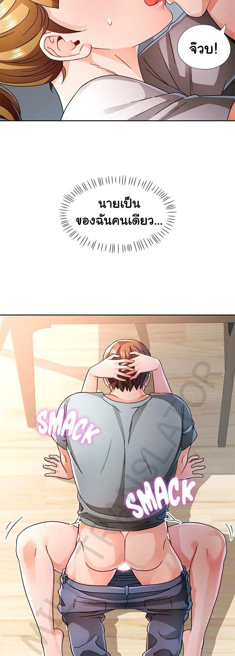 หน้า 21